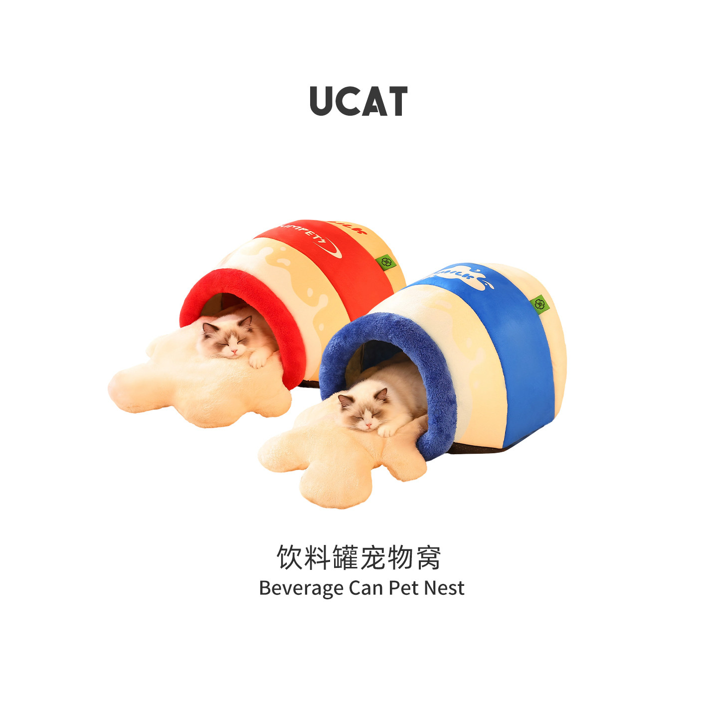ucat新款牛奶罐猫窝冬季保暖狗窝猫咪睡床酸奶瓶造型宠物窝 |意晶,宠物/宠物食品及用品,猫窝/屋/帐篷/沙发,淘宝优惠券,粉丝福利购,淘宝优惠卷
