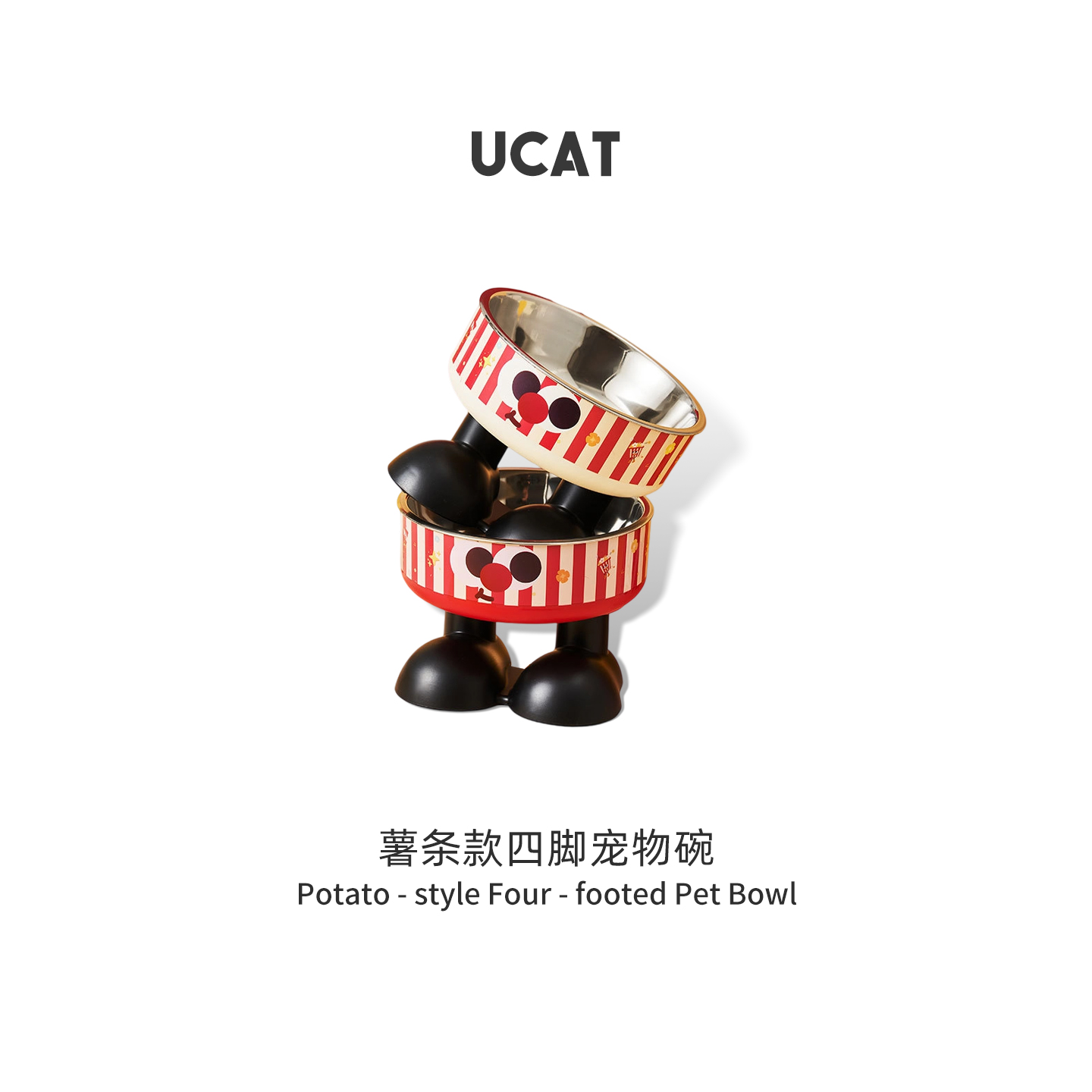 ucat宠物碗不锈钢护颈高脚粮碗