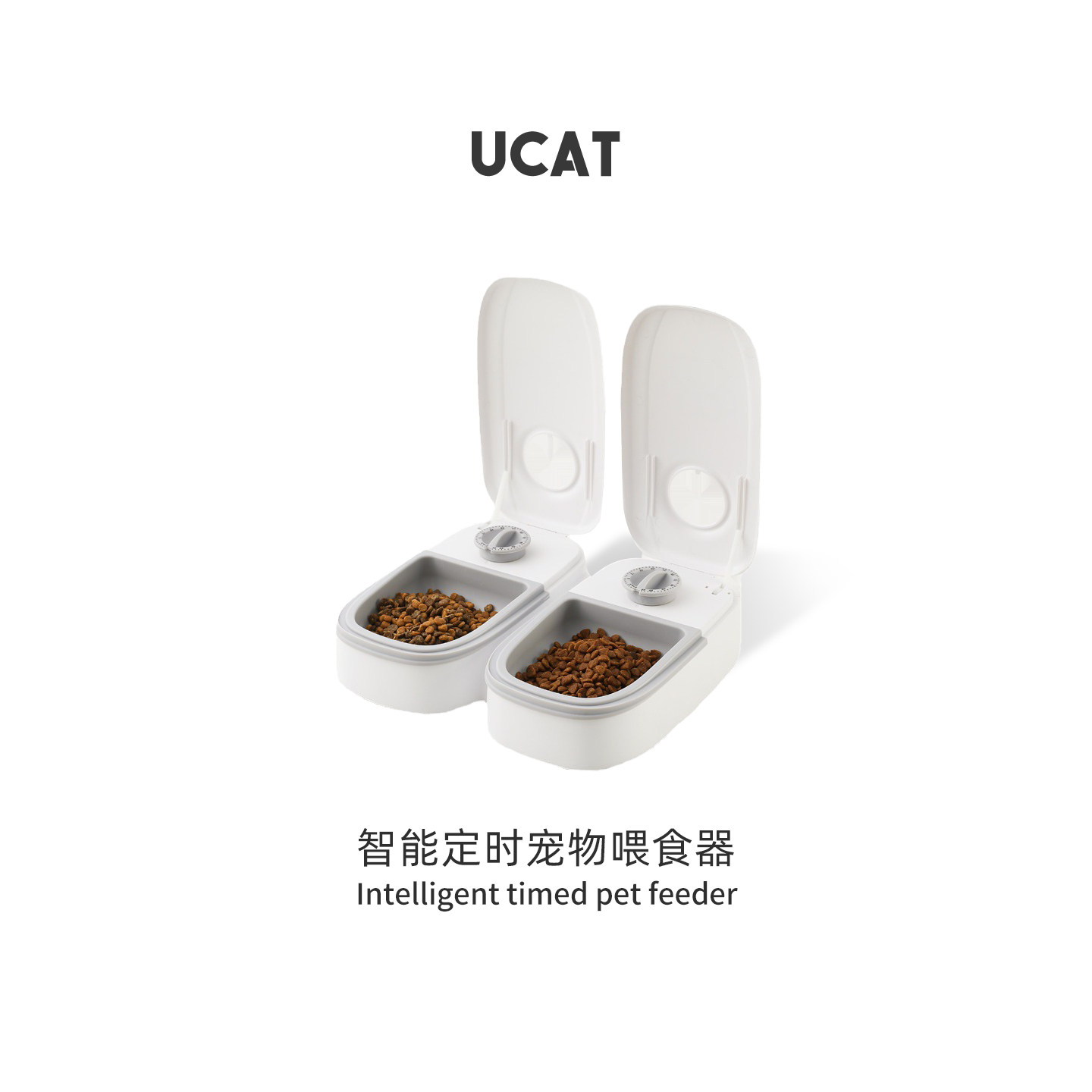 ucat宠物碗智能定时猫咪喂食器定量干湿粮双餐分隔家居 | 茉尾,宠物/宠物食品及用品,宠物储粮桶,淘宝优惠券,粉丝福利购,淘宝优惠卷