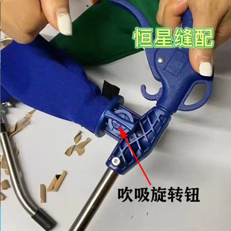 缝纫机吸尘枪吹吸两用除尘枪气动工具缝纫机配件新款强力吸尘工具