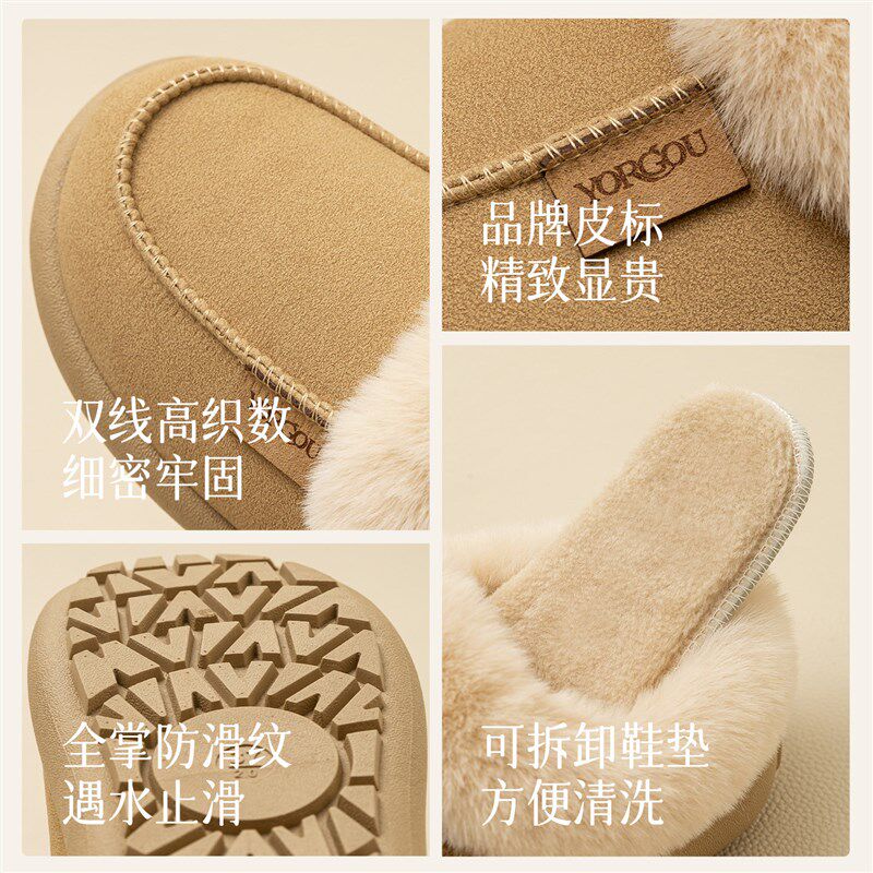 远港2025新款可外穿棉鞋女士冬季室内家居保暖毛绒全包跟棉拖鞋男