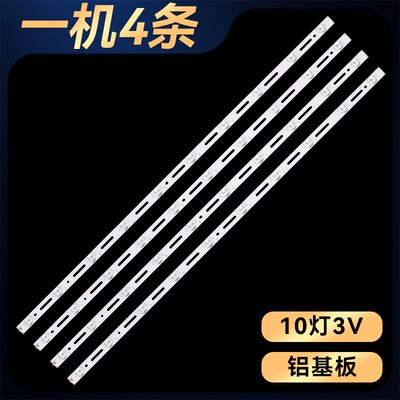 LED40EC290N LED40H166 LED40K188 LED40K198 LED40K1800灯条