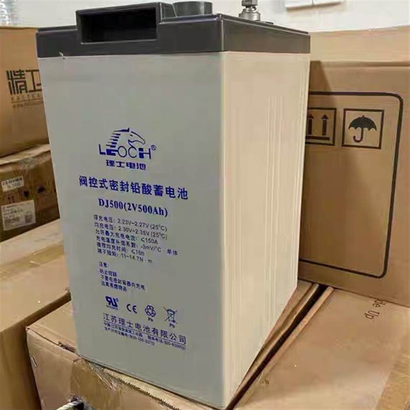 理士蓄电池2V100AH铅酸免维护DJ100/200/300风力发电船舶基站