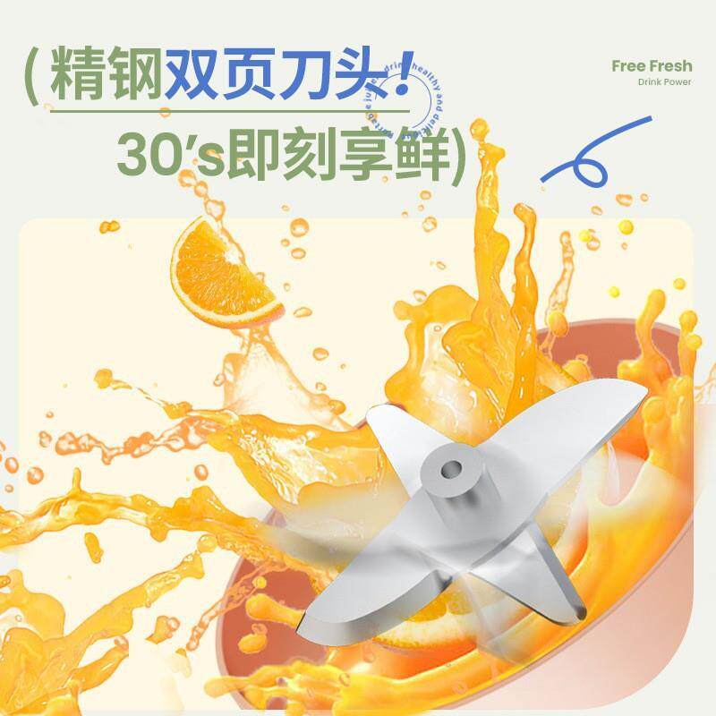 新款榨汁机便携式榨汁杯学生家用小型炸果汁机无线电动榨汁杯