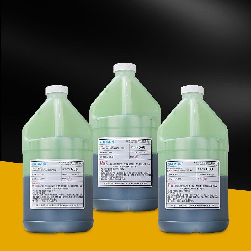 638 648 680圆柱形固持密封胶高强度厌氧胶轴承螺丝胶水1000ml