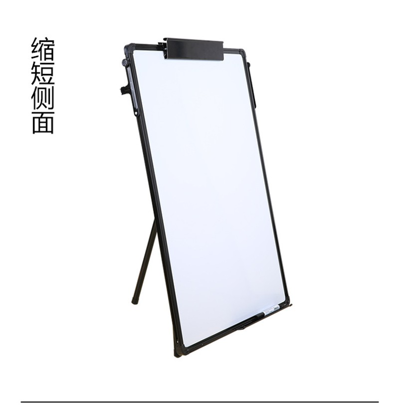 三角型白板架可升降折叠办公磁性双面小黑板墙贴家用白板支架立式