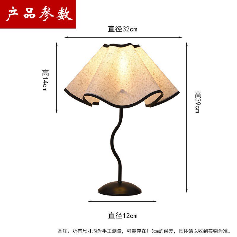 台灯少女心裙摆花瓣灯ins简约新中式小夜灯卧室床头书房LED氛围灯