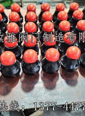 精选A629T 静重式安全阀 重锤式安全阀  汽水锅炉专用