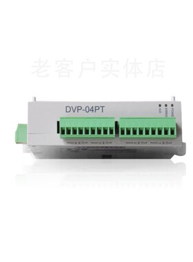 台达 模拟量模块DVP01/02/04/06AD-S/DA-S/XA-S/PT-S/TC-S/PU-S/