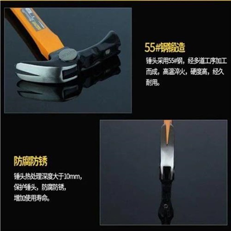 奥众工具包塑柄锤子带磁防滑羊角锤奥新鹤锤起钉锤高碳钢木工包邮