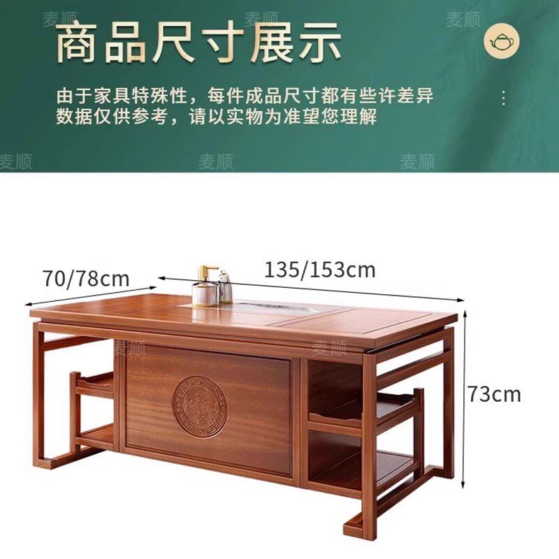 新中式花梨木实木茶桌椅组合办公客厅功夫茶几茶具套组一体泡茶台