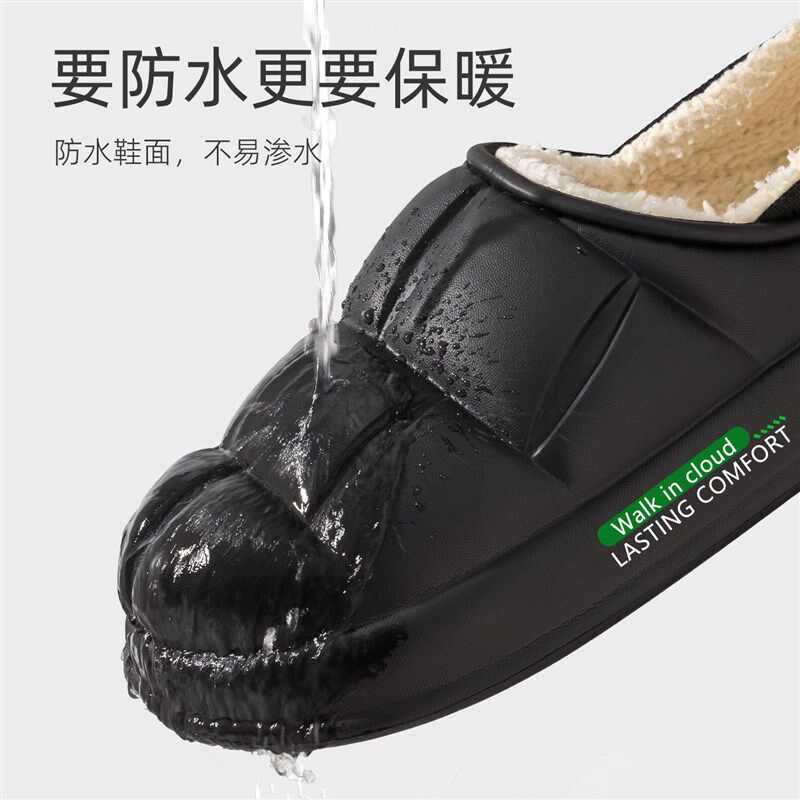 EVA防水棉拖鞋男士2025新款室内家居防滑包跟厚底外穿棉拖女秋冬