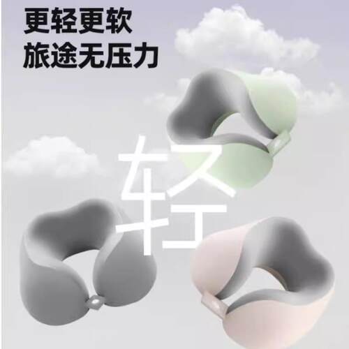 u型枕护颈枕旅行睡觉火车飞机专用靠枕午睡枕颈椎支撑便携可收纳