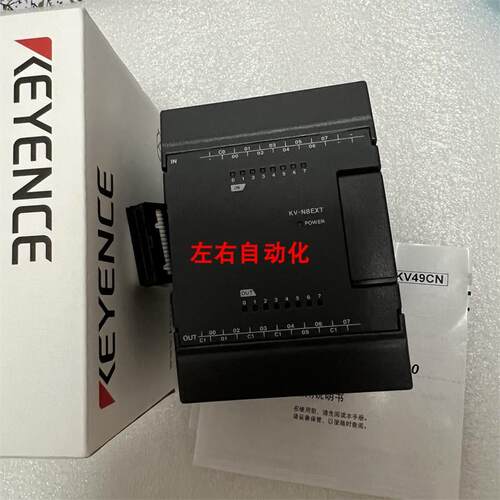 基恩士模块 KV-N8EXT KV-N16ER KV-N16ET KV-N16ETP KV-N8EXR议价