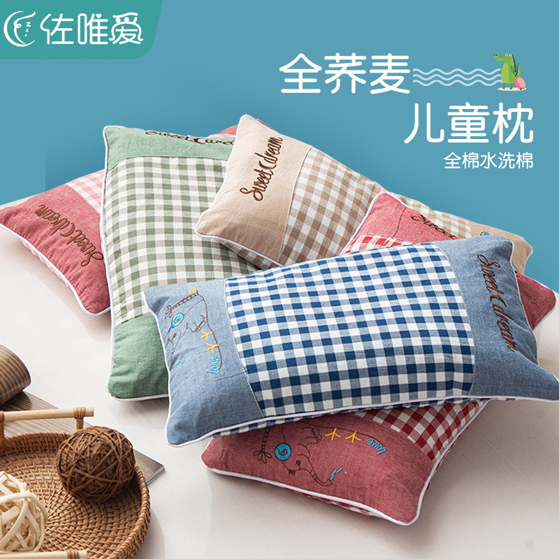 儿童全荞麦枕头小学生专用3-6岁幼儿园宝宝枕芯0-3岁四季通用午睡