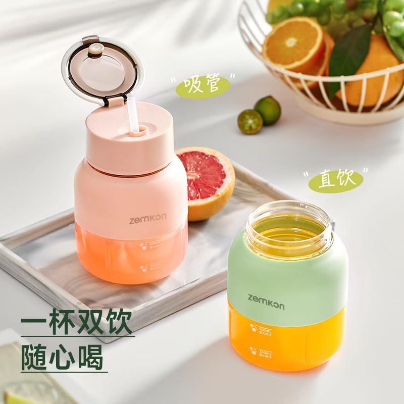 德国zemkon珍贡榨汁杯炫炫优选进口吨吨桶大容量无线便携炸果汁.