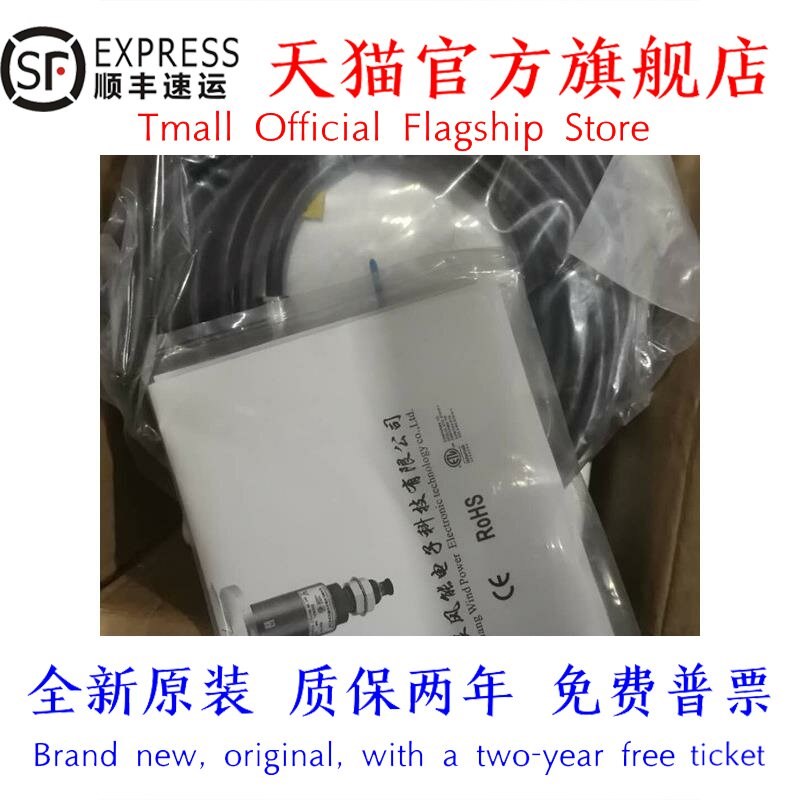 浙江贝良风速仪BLF1-X II51298.68.242现货出售各种型号