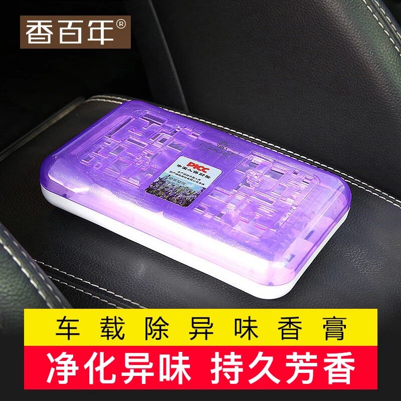 香百年车载香膏汽车固体车用持久香薰除异味香盒菠萝柠檬水蜜桃味