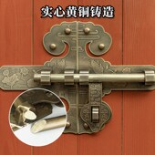 中式 全铜门闩门扣庭院门锁配件 纯铜大门插销门栓仿古木门锁扣老式