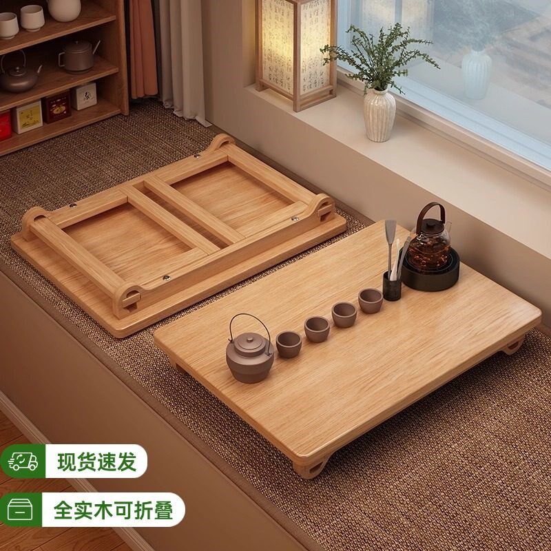 实木沙发边几卧室飘窗简约可折叠茶台小桌子爆款便捷床上电脑桌子