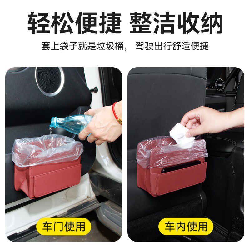 车载垃圾桶多功能车门手机雨伞收纳盒汽车储物车内可折叠内饰用品