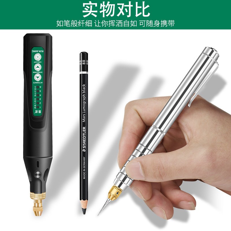 刻字机小型铭牌打标机激光雕刻笔电动刻刀橄榄核玉雕刻金属刻字笔