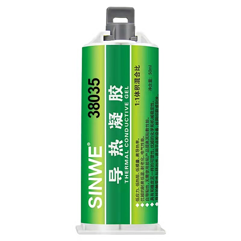 导热凝胶手机笔记本电脑CPU散热硅脂膏液态固化硅胶垫贴片矽胶泥