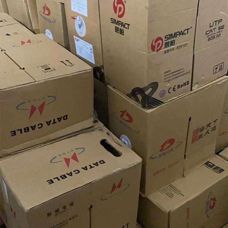 富通亨通思柏通鼎超五类室内室外网线8芯0.5无氧铜305米工程网线