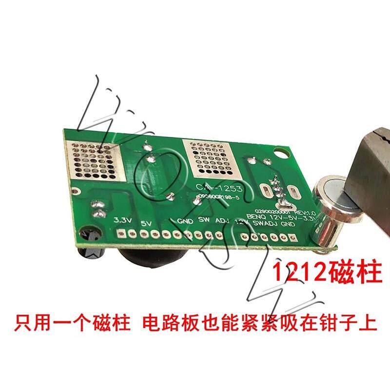 LED吸顶灯电路板固定圆形磁铁磁柱强磁吸盘M3螺丝柱套装配8mm12mm