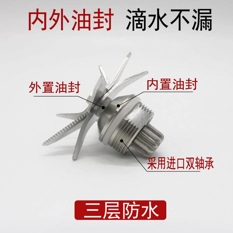 汉美顿A-320B-962沙冰机商用现磨豆浆刀组轴连刀俎配件刀头转刀片