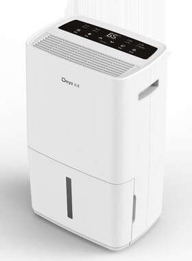 德业除湿机家用大功率地下室别墅抽湿机工业静音吸湿器DYD-L48A3