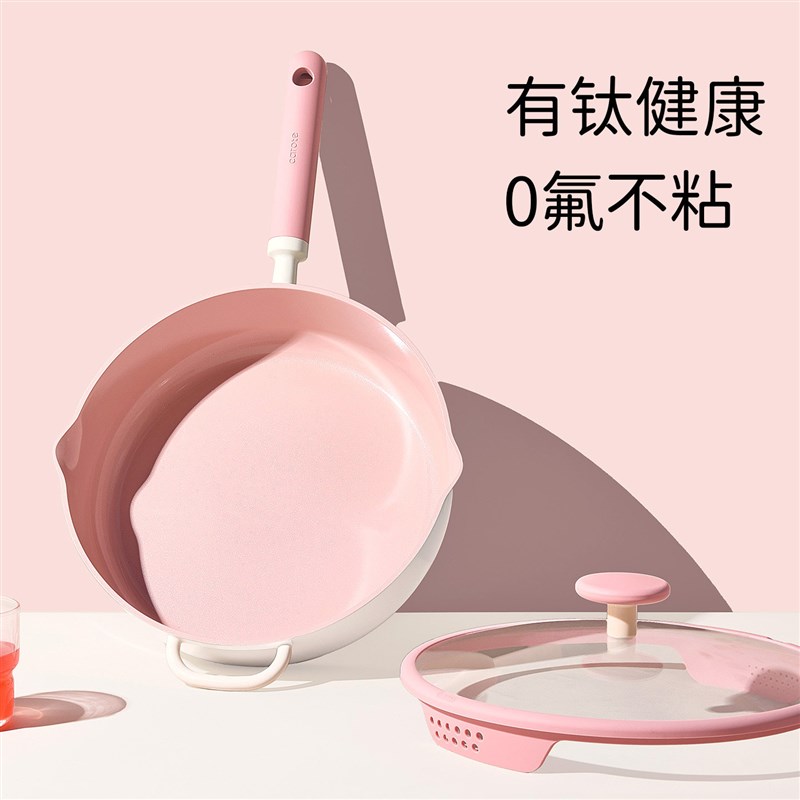 卡罗特钛陶瓷炒锅家用不粘锅平底煎锅炒菜锅不沾燃气灶电磁炉专用