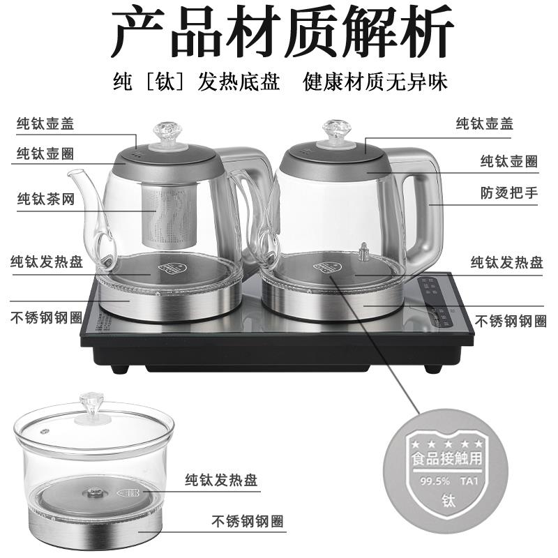 纯钛双上水电热水壶恒温自动抽水电茶炉保温泡茶专用一体茶台套装