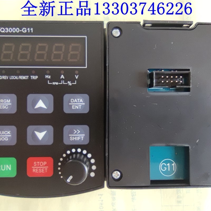誉强变频器面板 YQ3000-G11 V11 G7 F11操作面板 显示屏 控制键盘