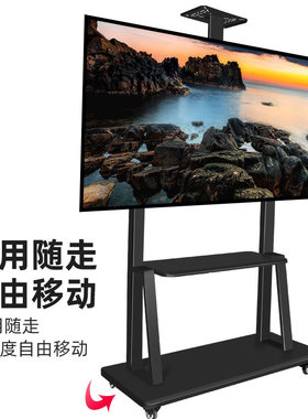 适用MAXHUB会议平板新锐55 65 75 85 98寸教学一体机移动推车支架