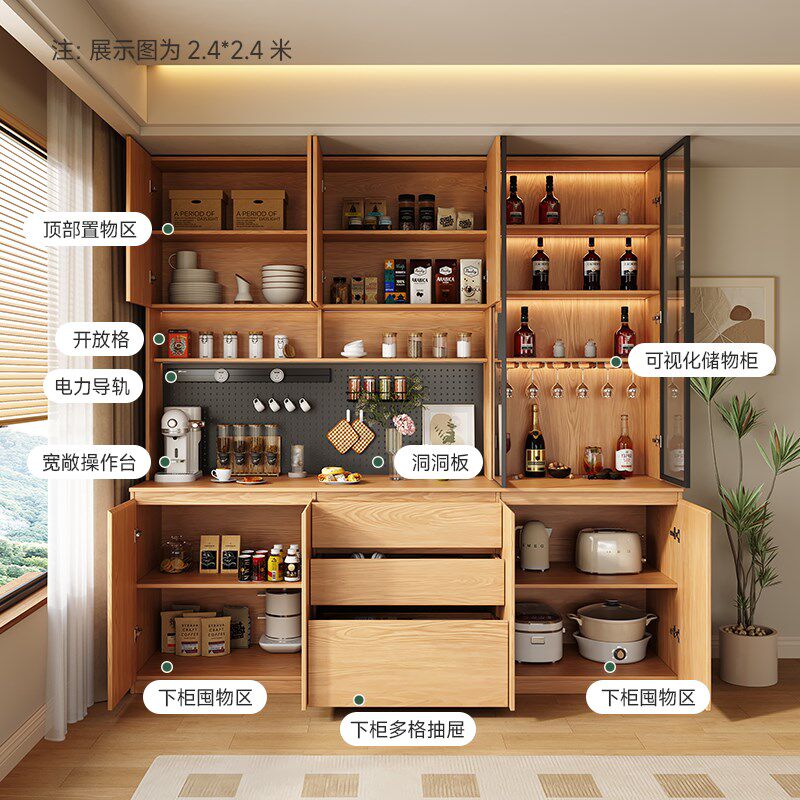 实木定制餐边柜橡木客厅家用收纳储物玻璃碗柜橱柜靠墙一体洞洞板
