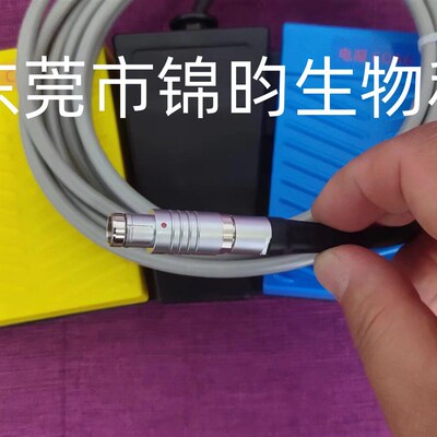 德国蛇牌Aesculap AG GN300 高频电刀脚踏开关
