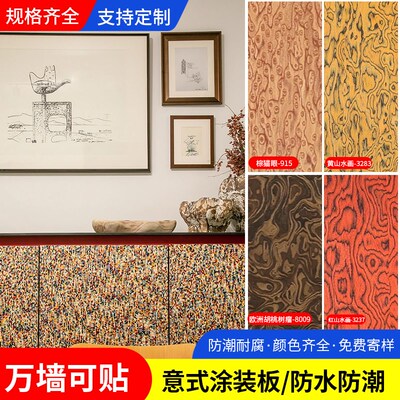 精选进口科技木alpi木饰面墙板kd板科定uv木饰面板背景墙装饰板护