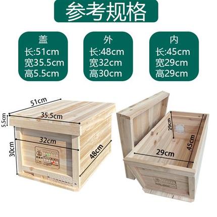 杉木中蜂箱蜜蜂蜂箱养殖中蜂蜜蜂用具养蜂巢础框蜂箱养蜂专用工具