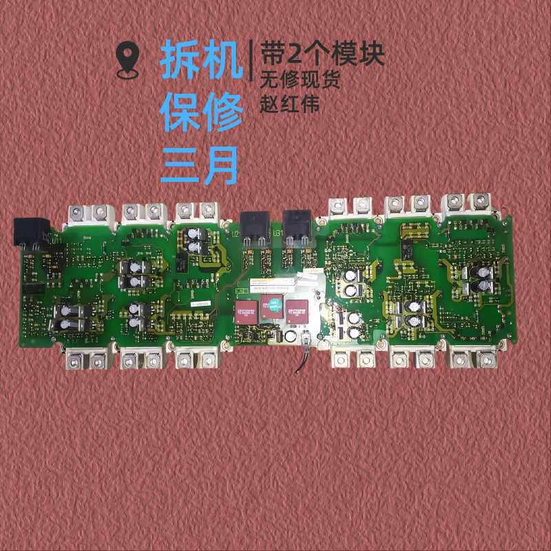 (叽叽配件)A5E00415910变频器440 430驱动板A5E00216161和A5E004
