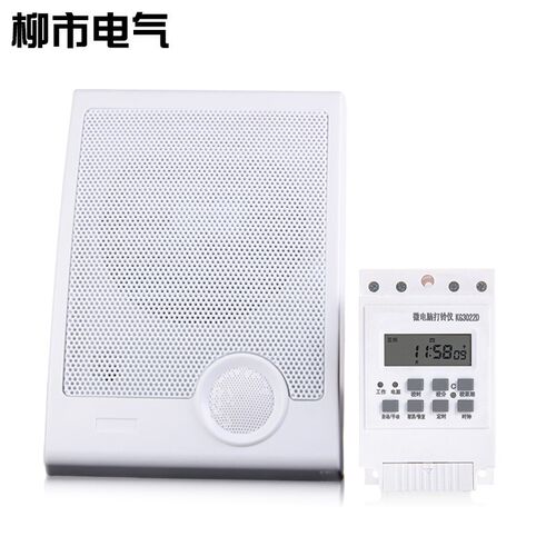 音乐电铃工厂上下班家用打铃器电铃220v上课铃声器打铃仪喇叭25首