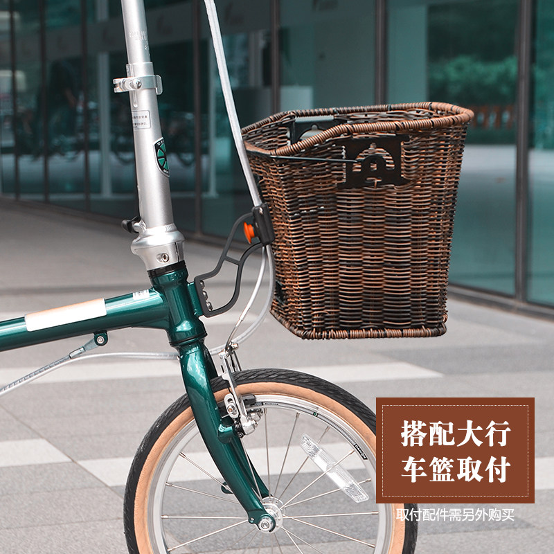 dahon大行自行车d5d7复古手工编织车筐可拆卸车篓单车菜篮子配件