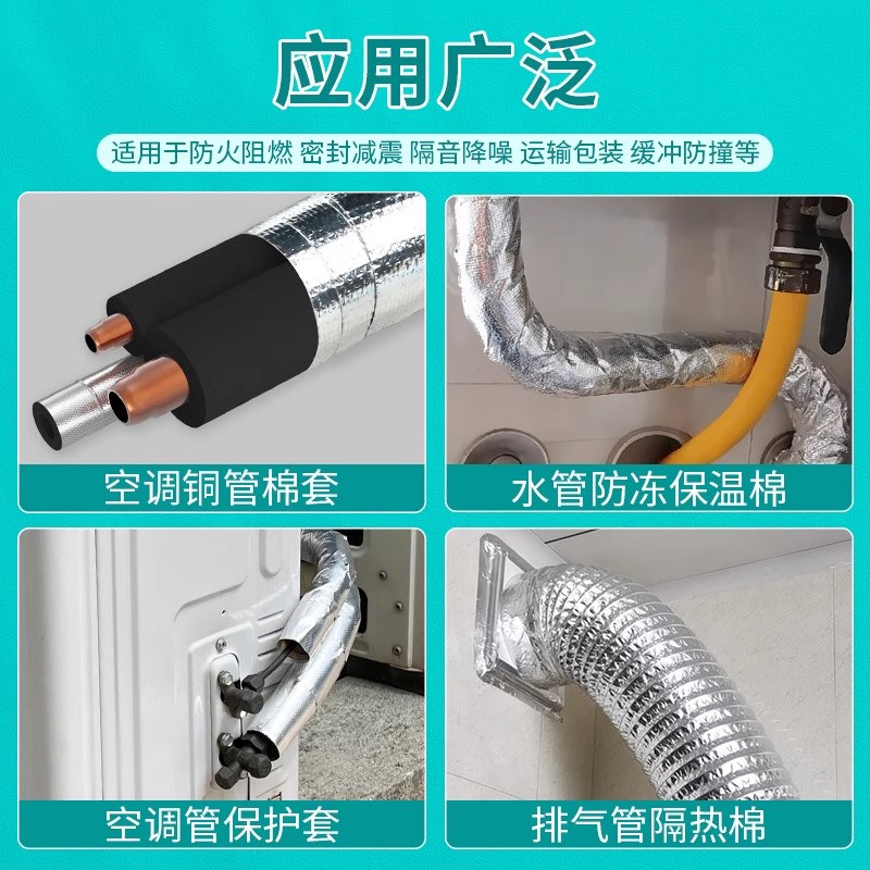 德国水管防冻保温棉胶带暖气管保护套室外管道保温缠绕带户外加厚
