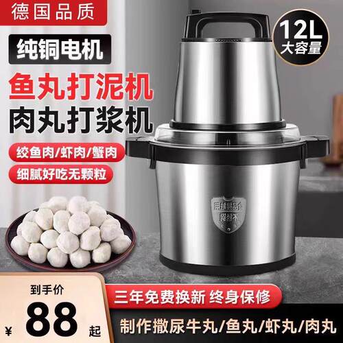 德国绞肉机大容量商用大功率15升和面绞馅机碎菜打肉泥辣椒持续绞