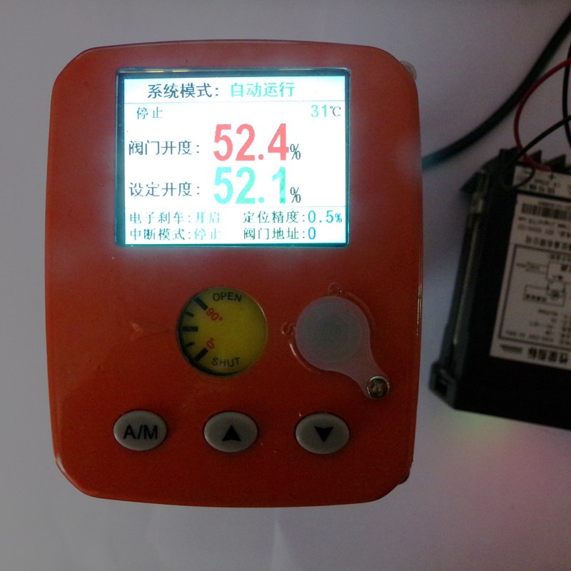 0-10V4-20ma电动V口球阀比例水量调节阀DN6 8 10 15 25 32 40 50