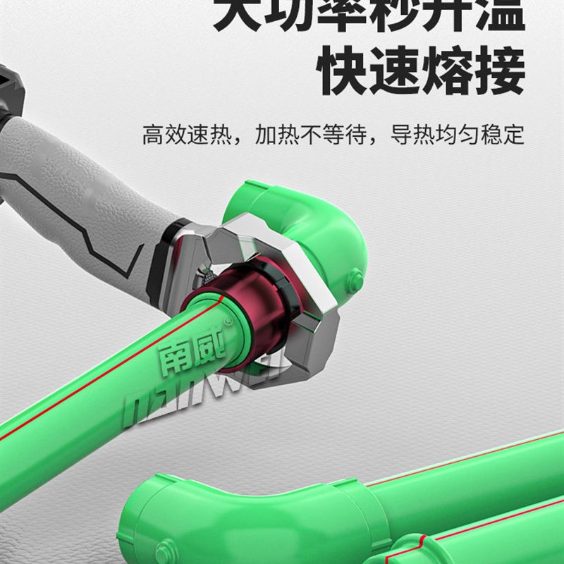 德国进口锂电热熔器PPR水管热熔机无线热熔管焊接器水电工程