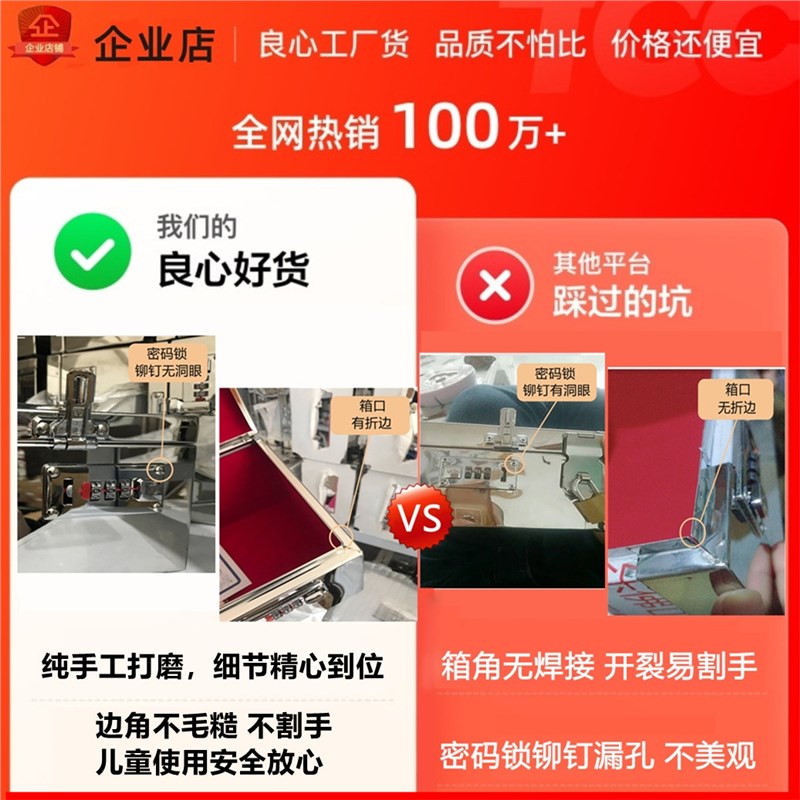 不锈钢钱箱带锁存钱罐柜现金收纳盒家用储物箱铁盒子密码保险箱子