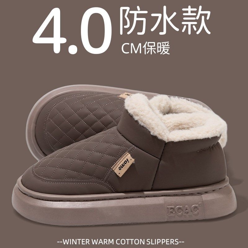 精选防水棉鞋男款冬季2024新款加绒加厚包跟棉拖鞋保暖外穿雪地靴,居家布艺,居家棉拖/棉鞋,淘宝优惠券,粉丝福利购,淘宝优惠卷