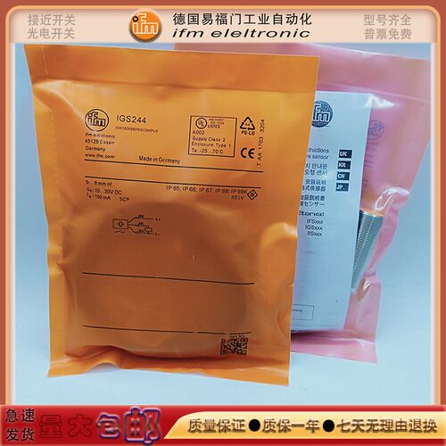 易福门接近开关II5857/II5910/II5920/II5974/II5973II5916传感器