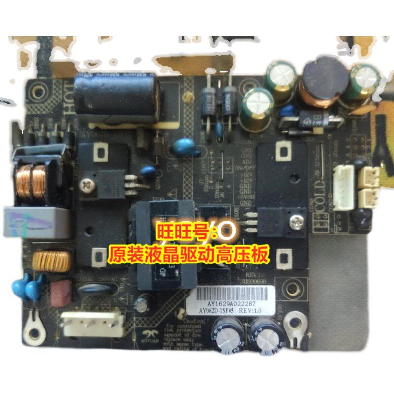 GOVO G328C HL3232L 电源板 3BS00698 AY062D-1SF04 32寸